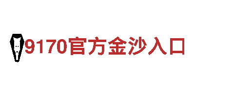 博乐体育联盟官网-品质改变世界